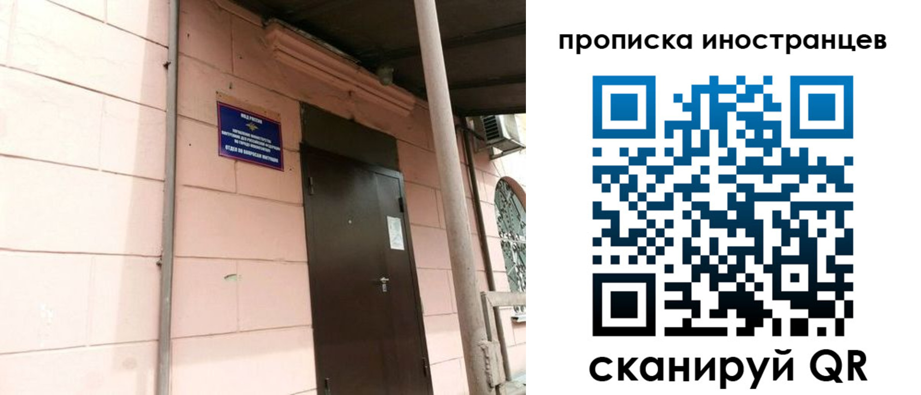 временная регистрация госуслуги в Кунгуре