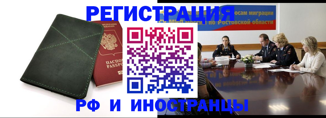 где прописаться в Кунгуре